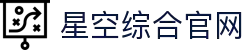 星空·综合(xingkong)体育官方网站-sports